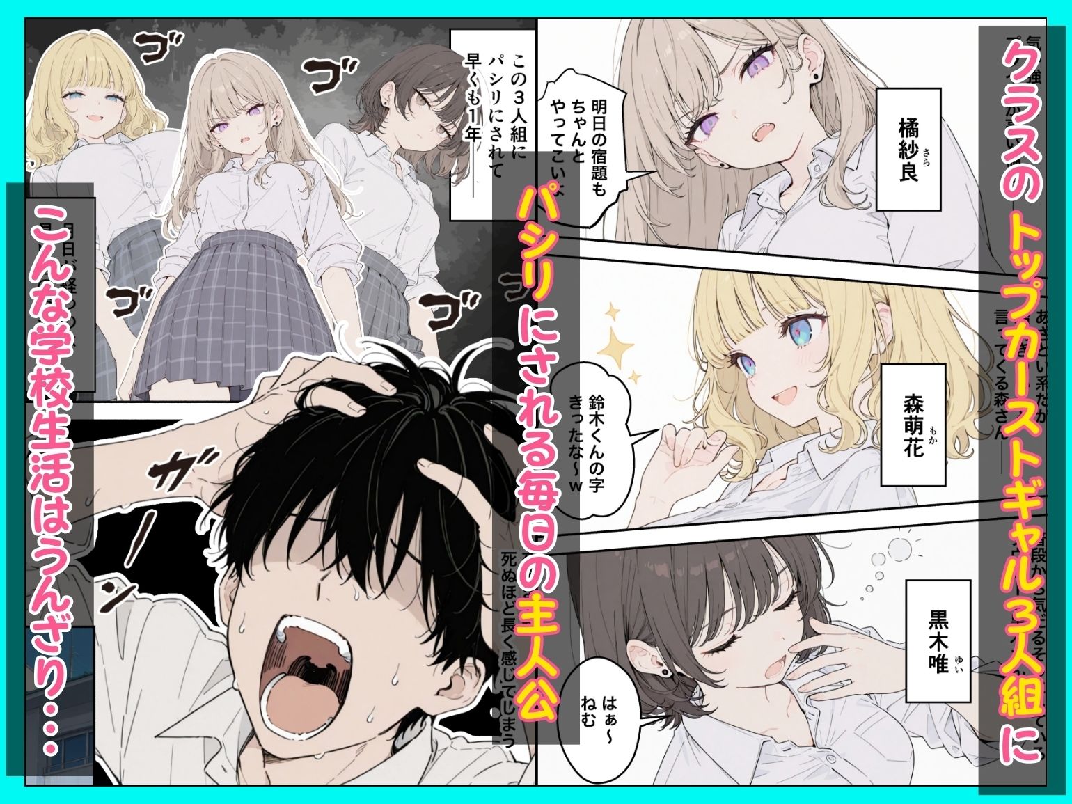 試し読み 1