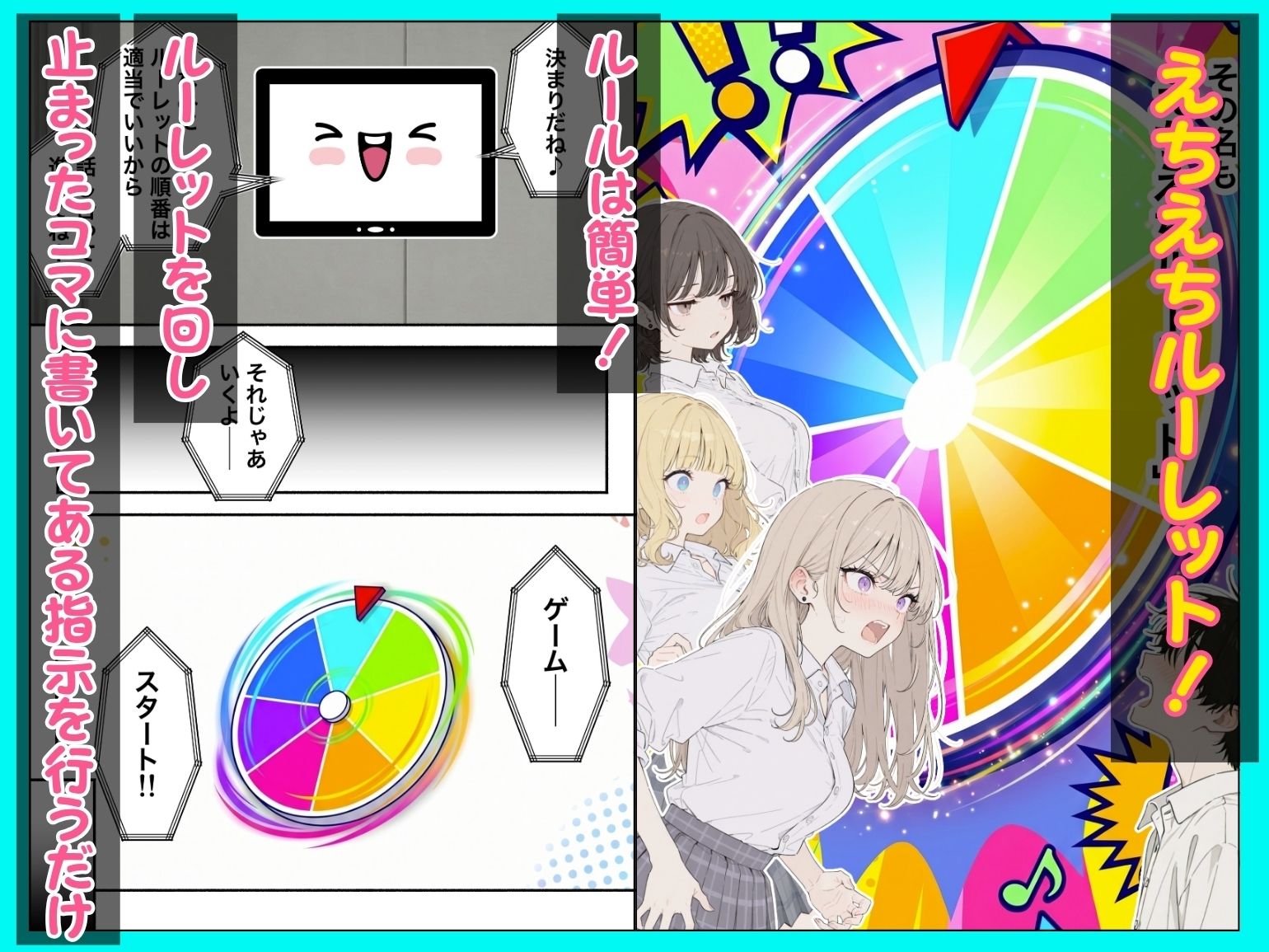 試し読み 4