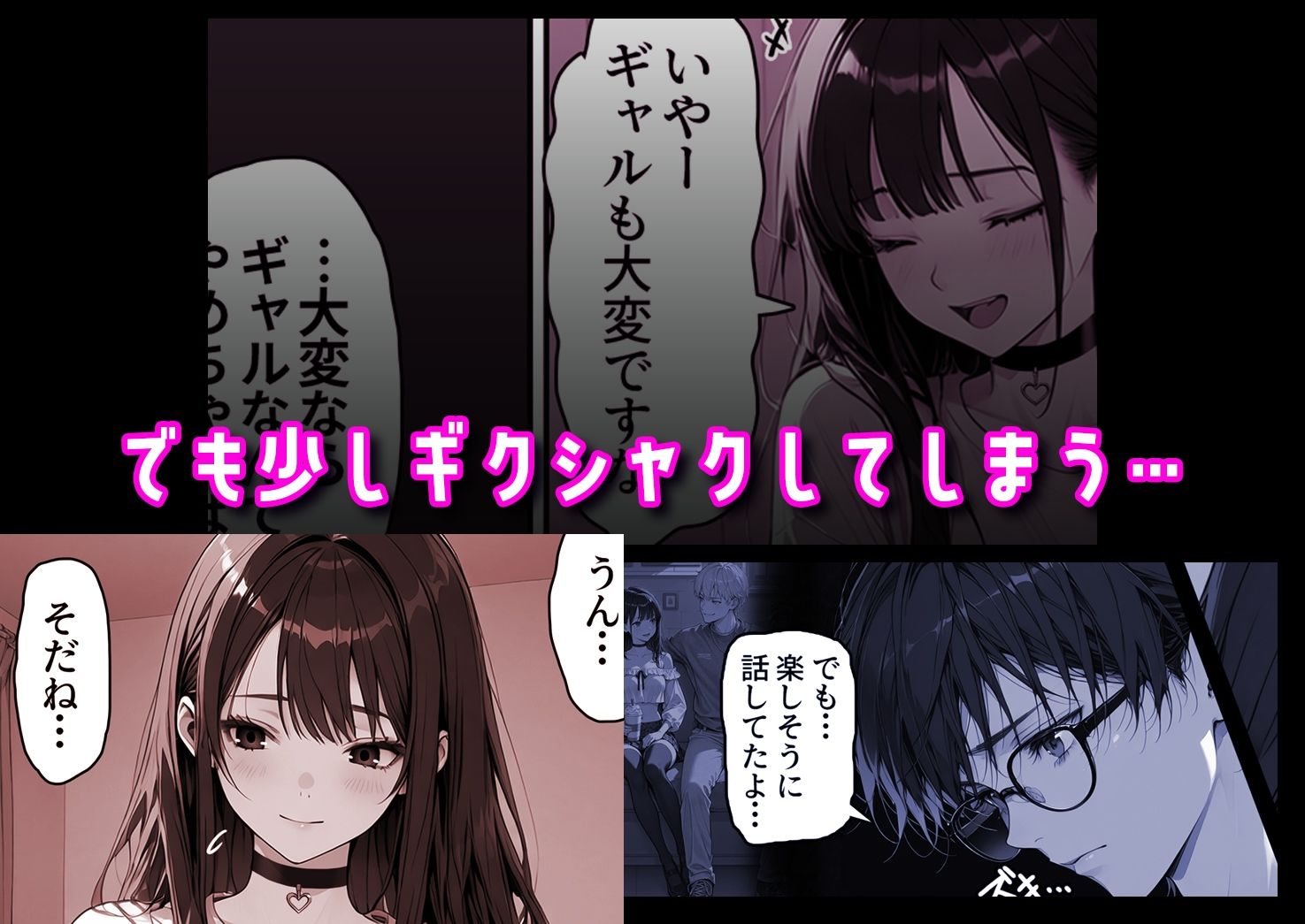 試し読み 4