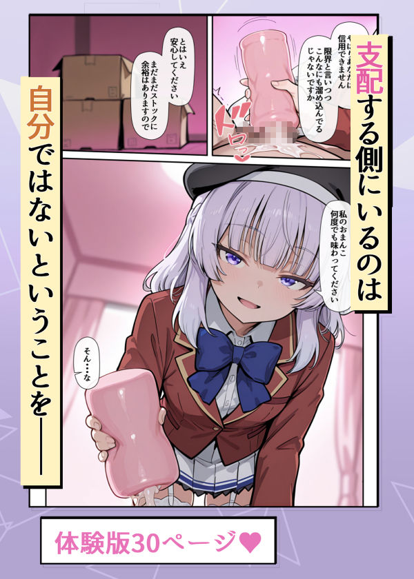 試し読み 6