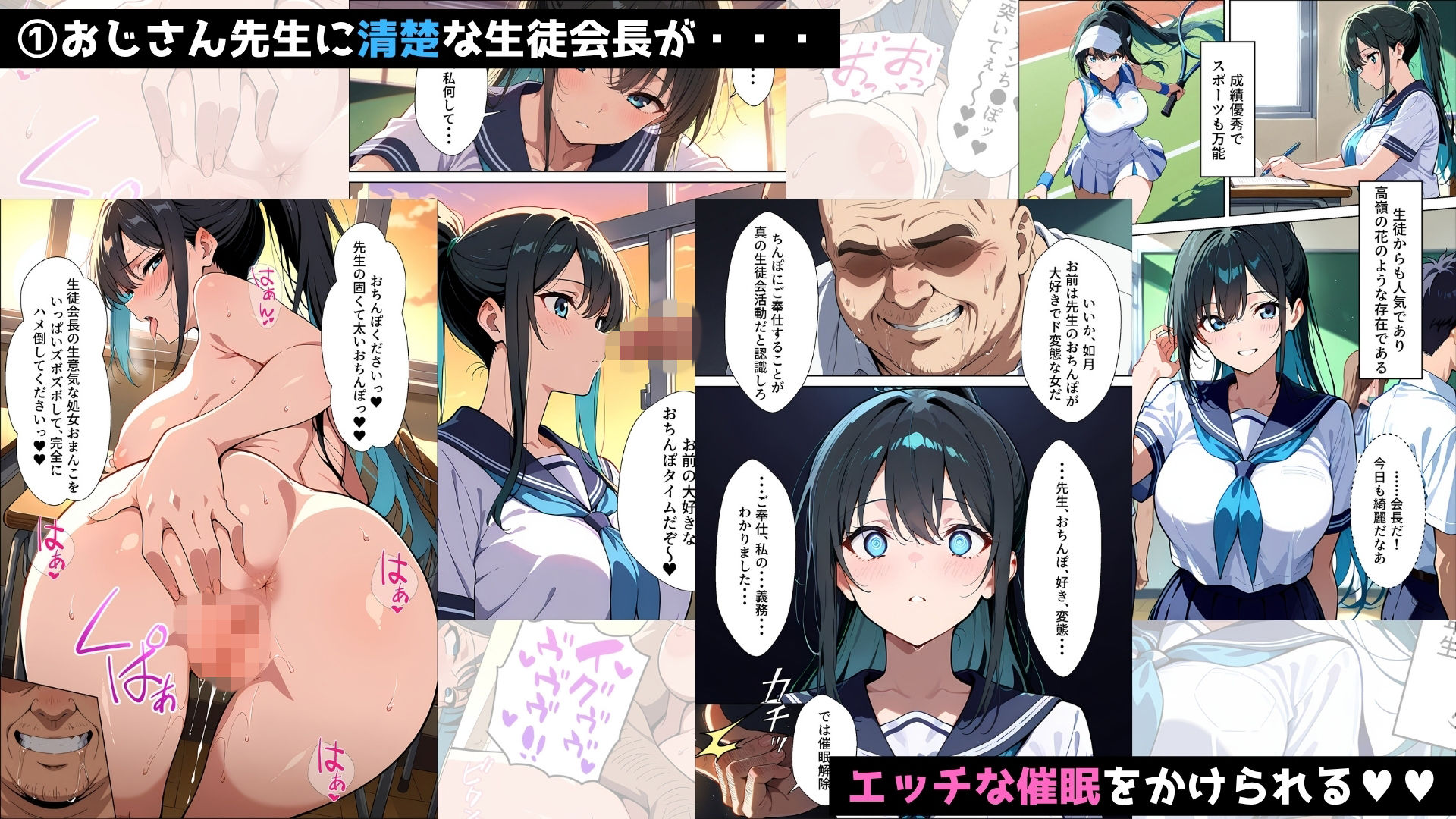 試し読み 2