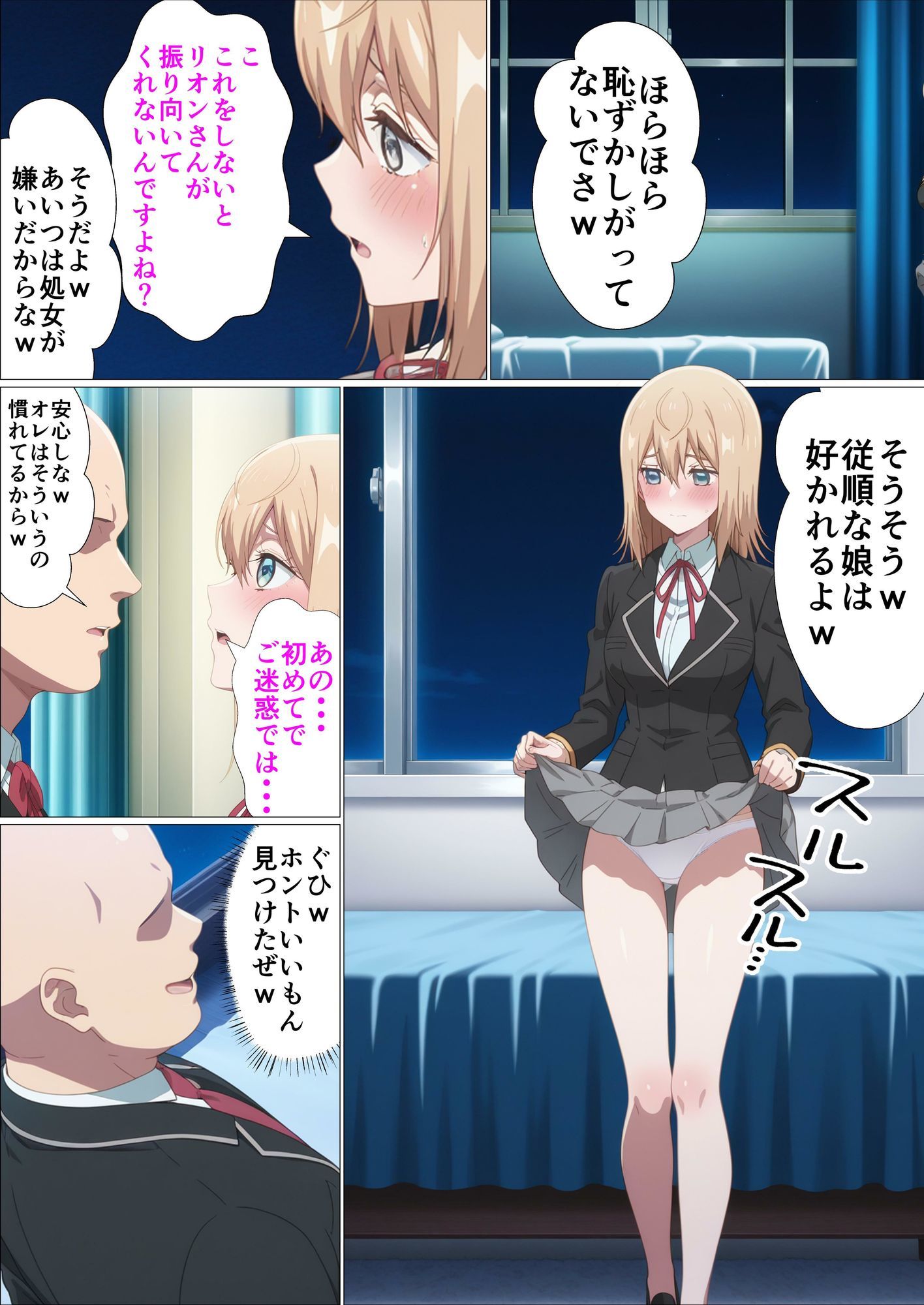 試し読み 6