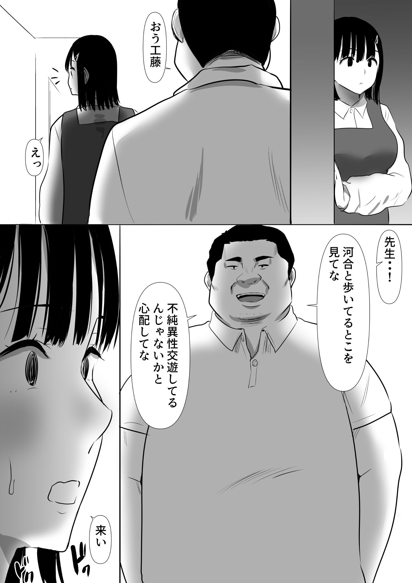 試し読み 7
