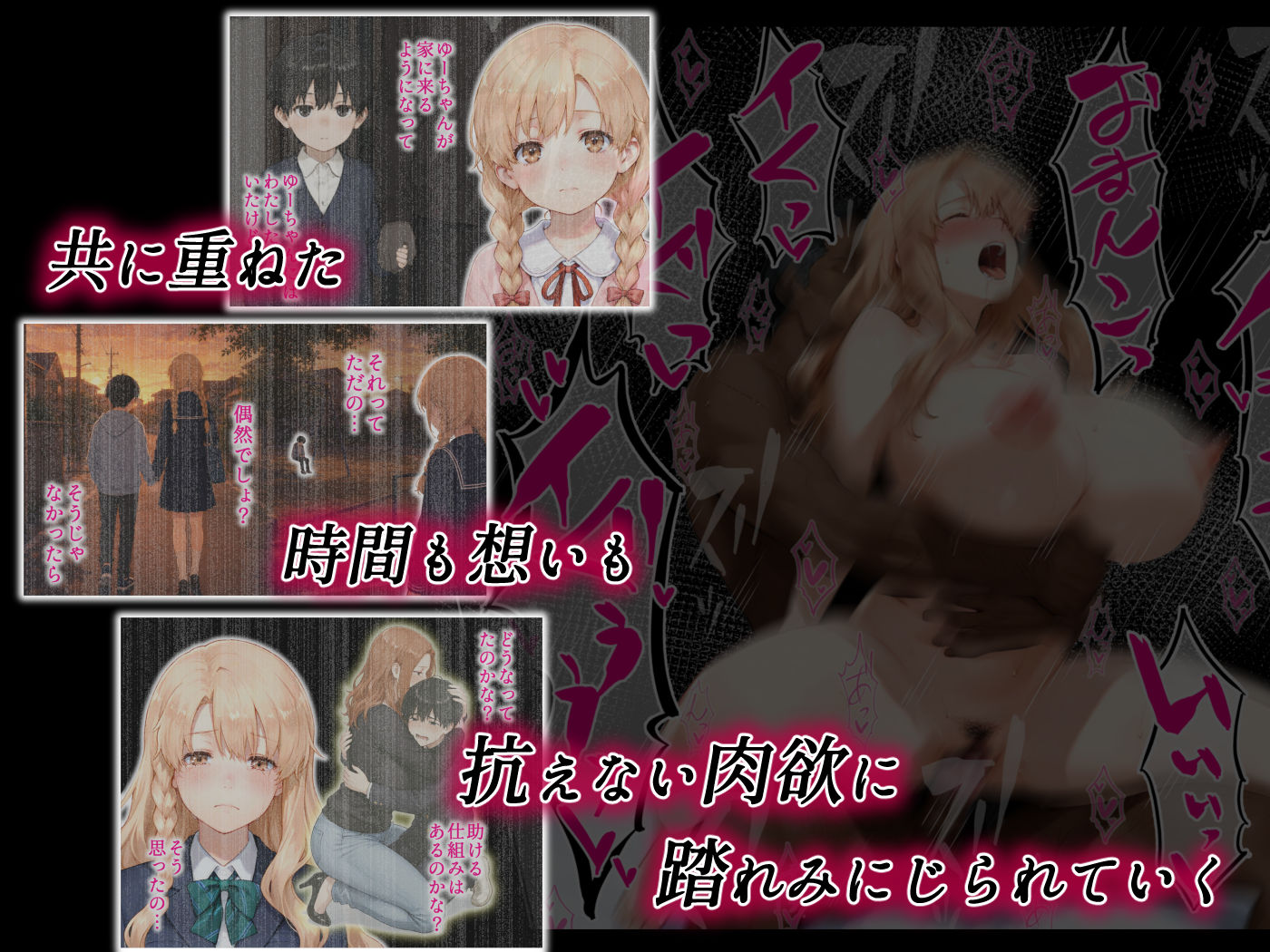 試し読み 3