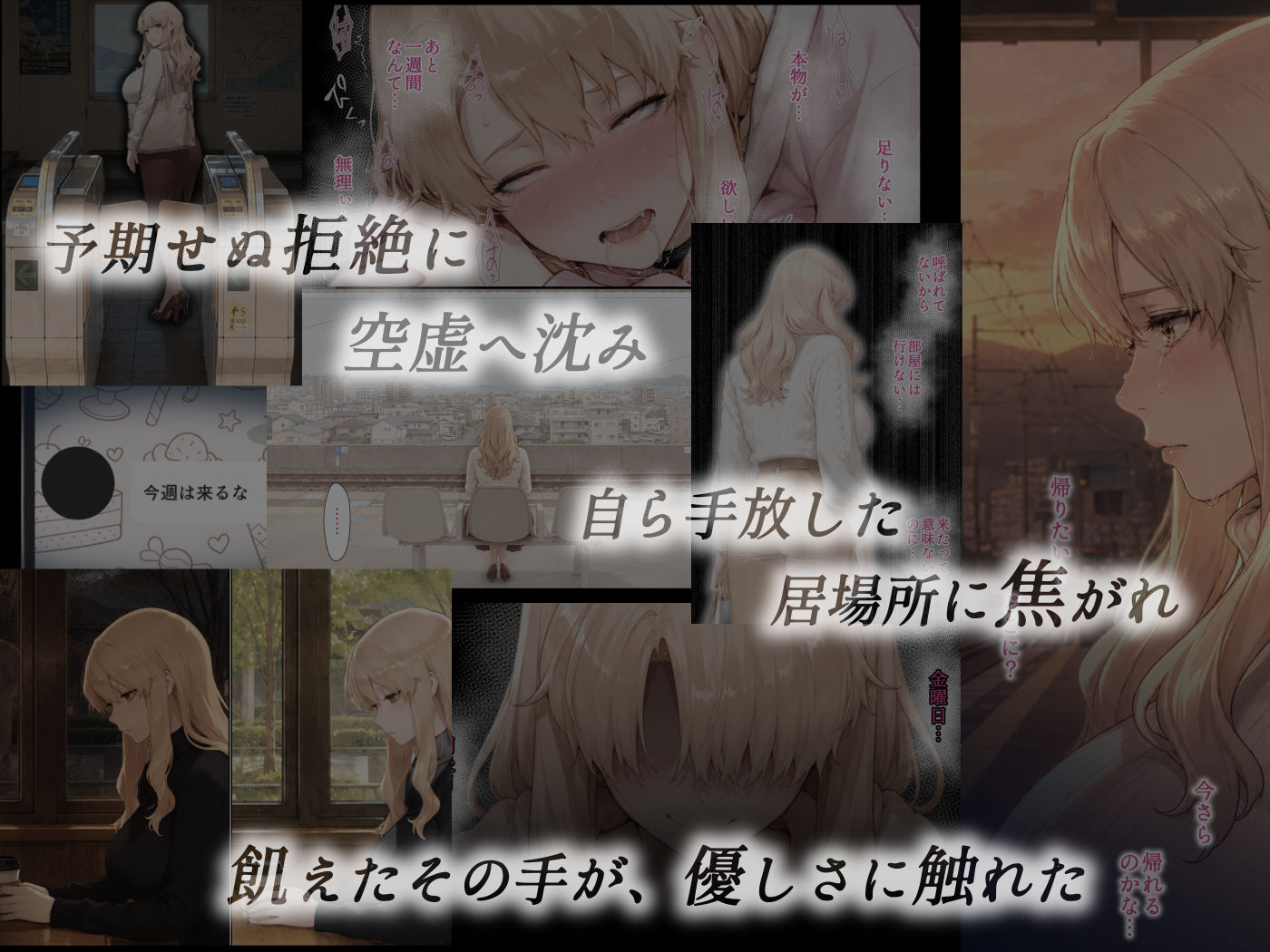 試し読み 6