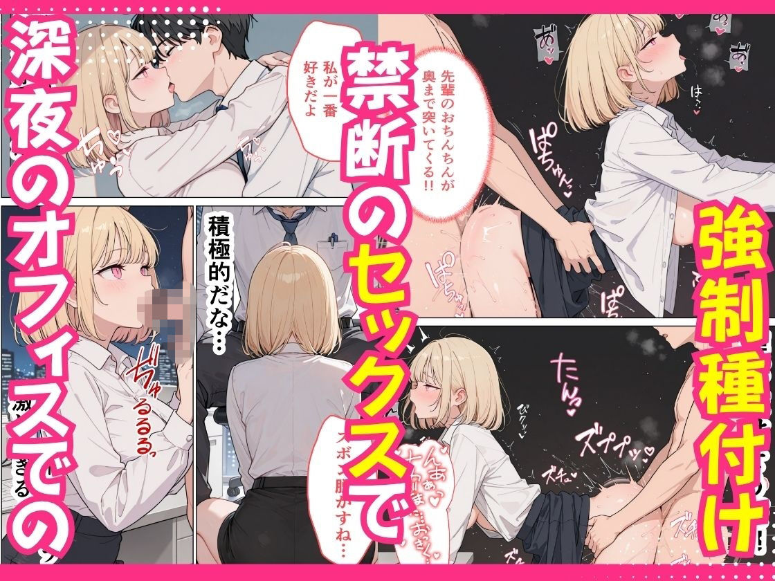 試し読み 9