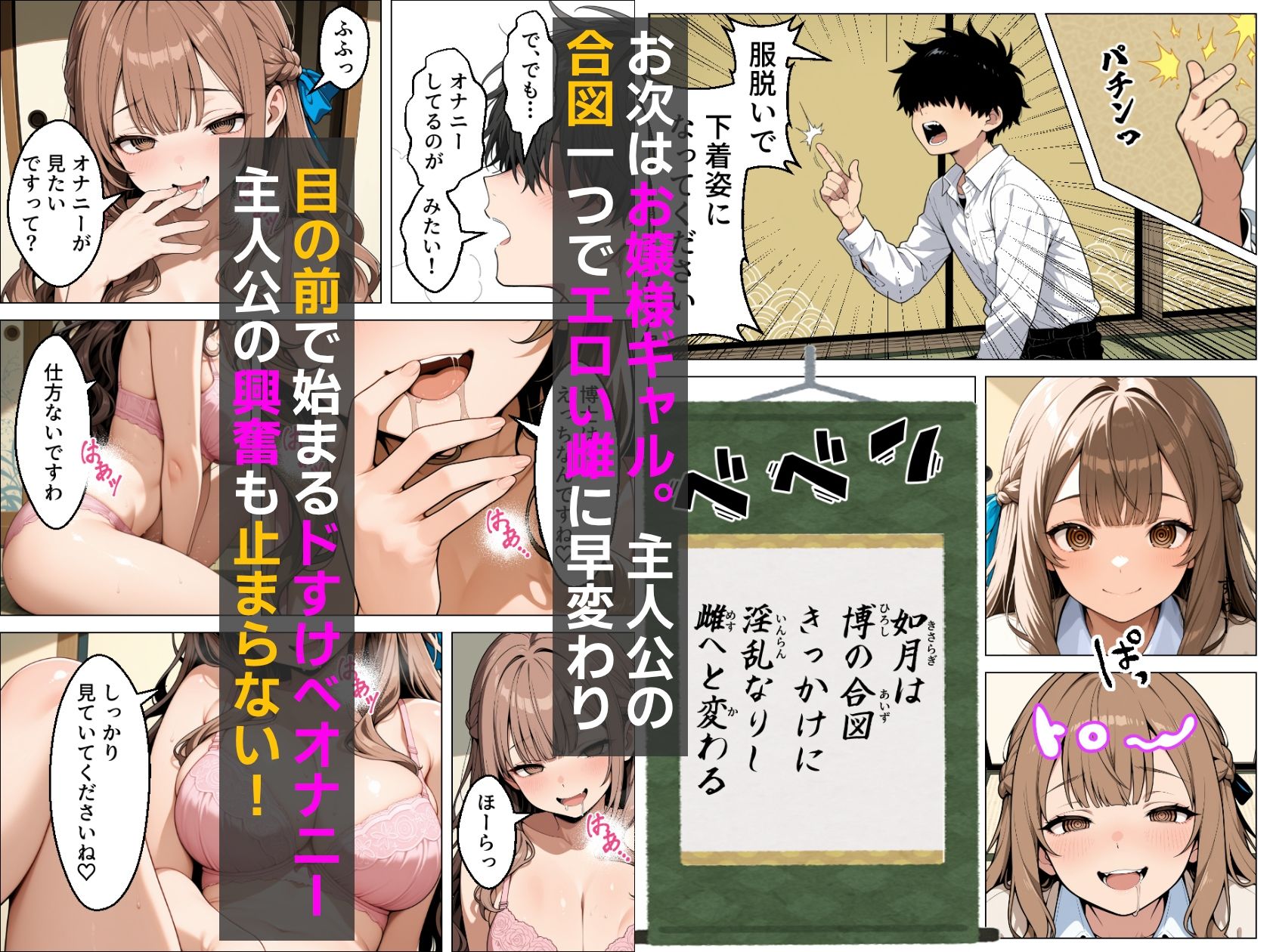 試し読み 5