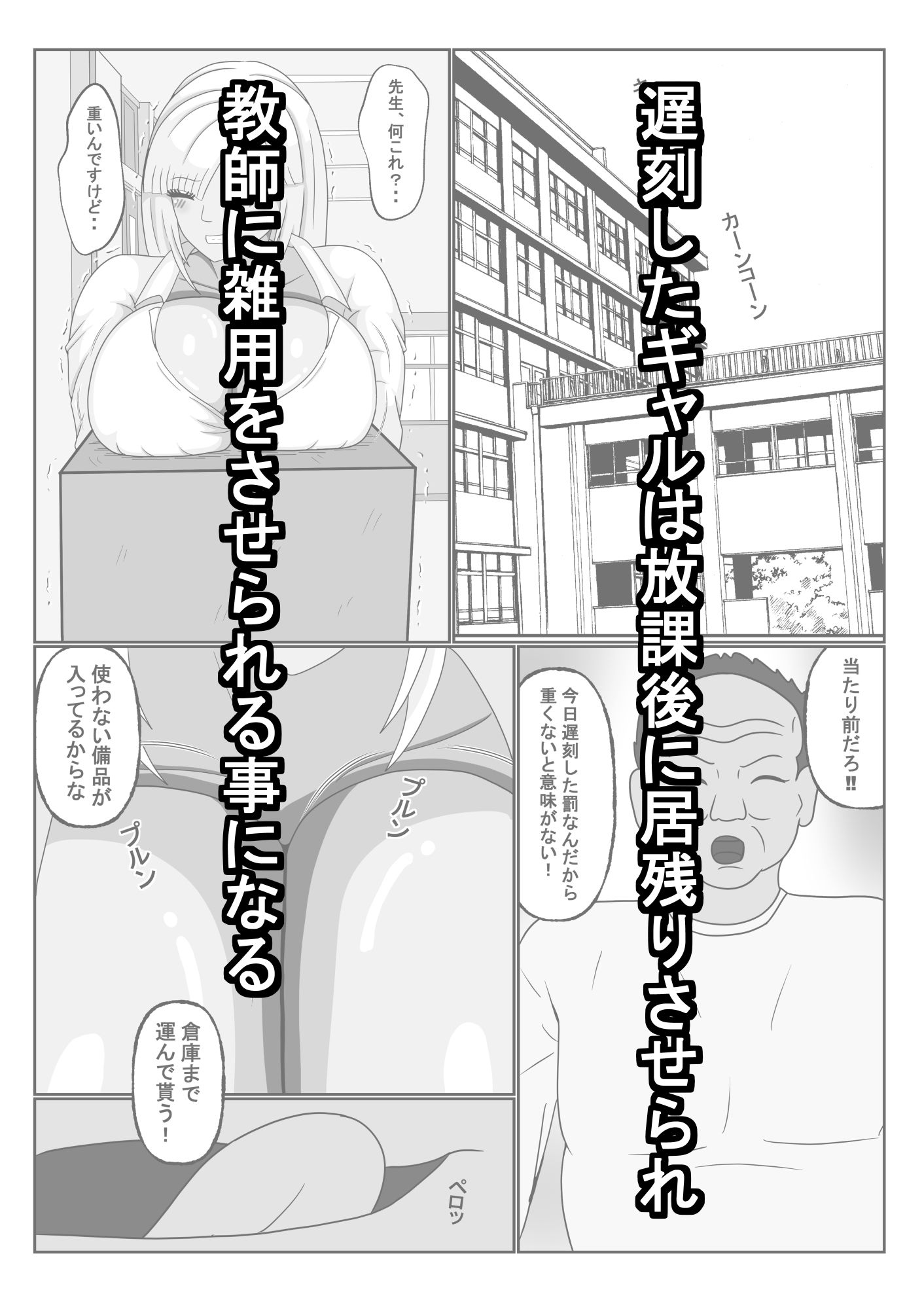 試し読み 1