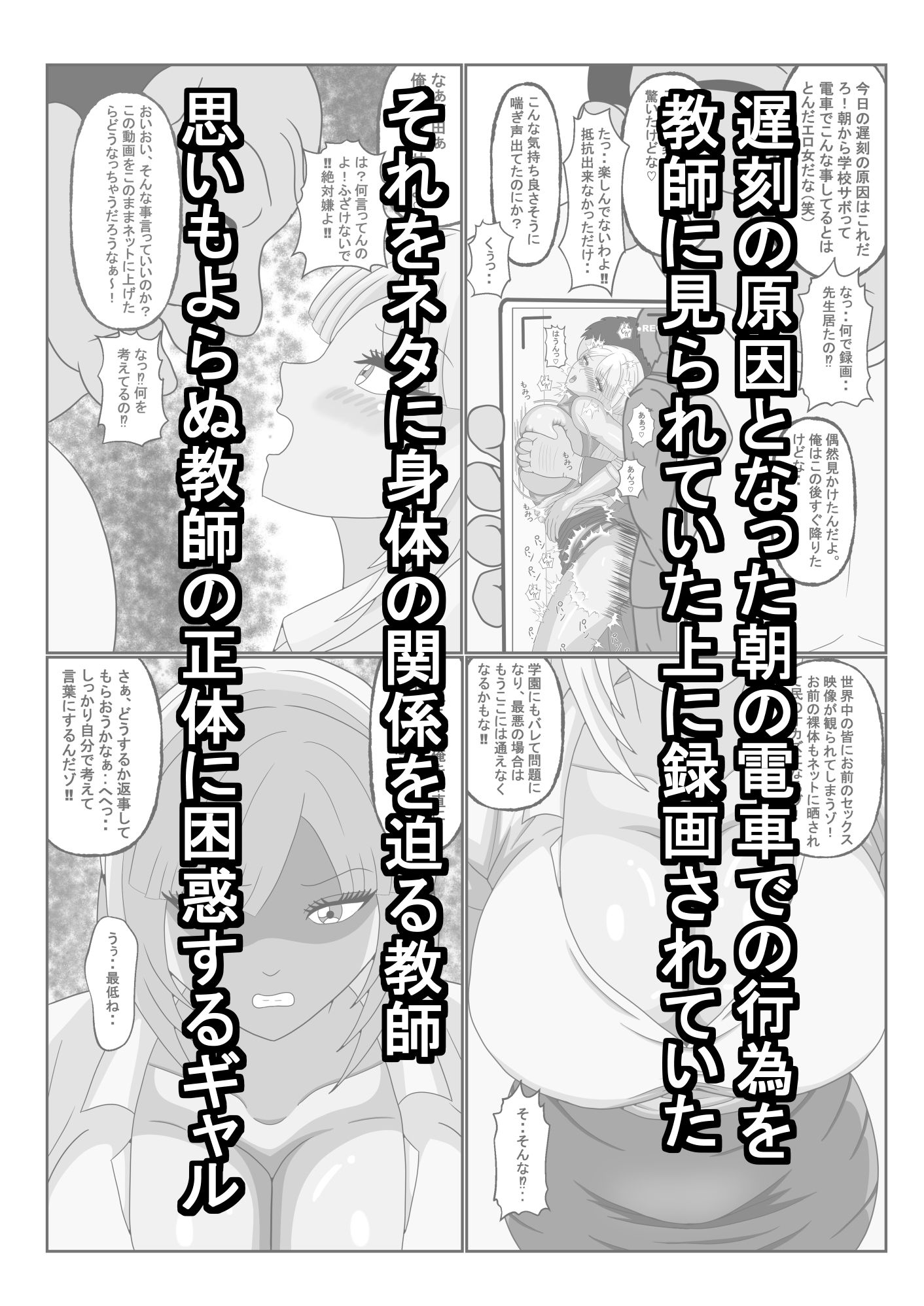 試し読み 4