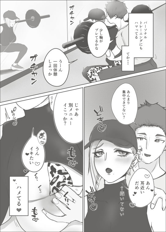 試し読み 4