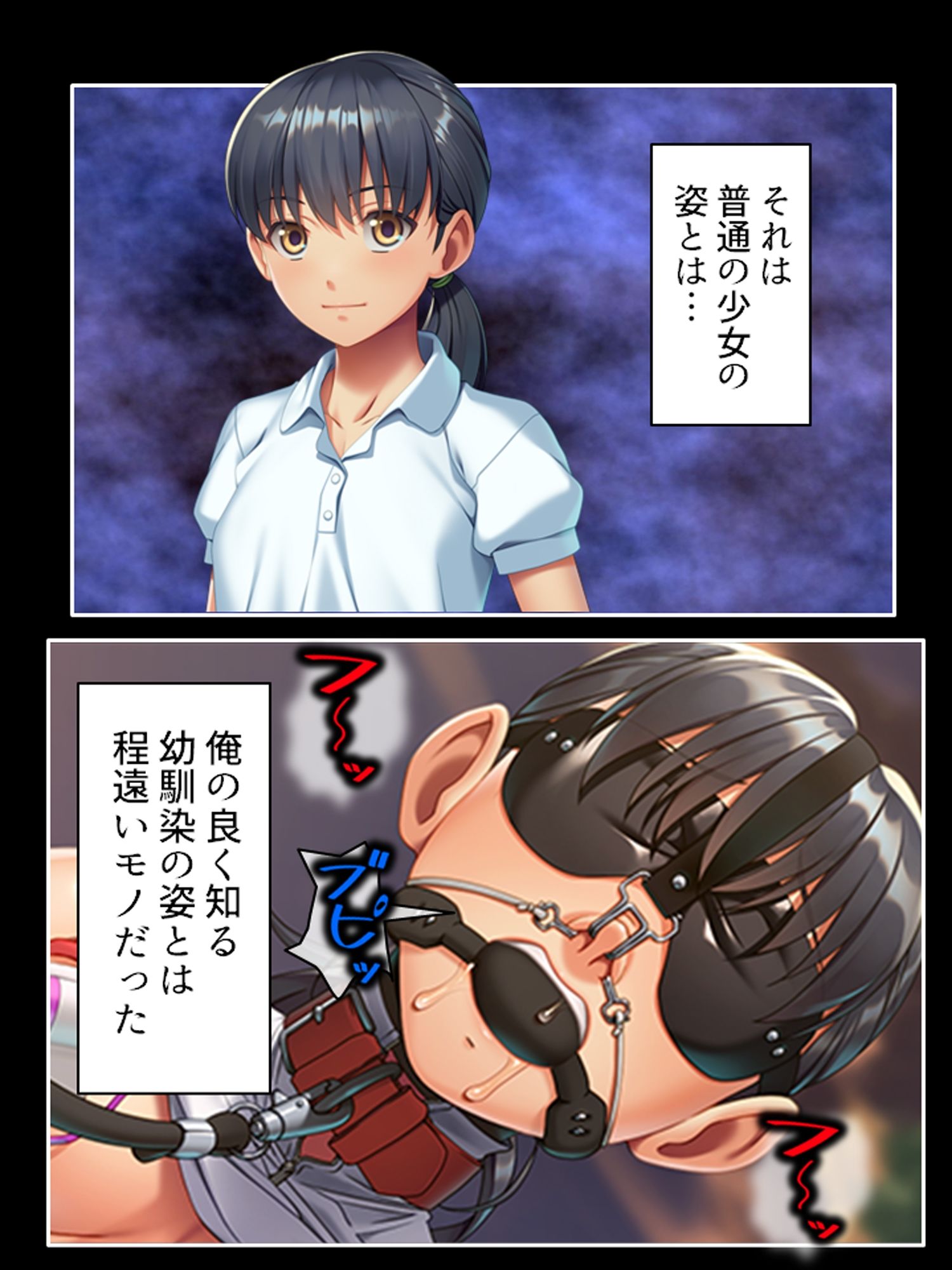 試し読み 8