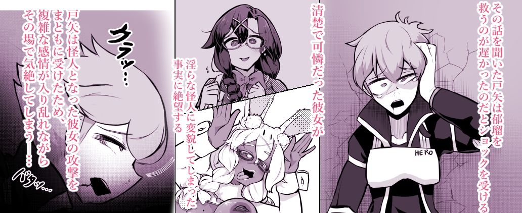 試し読み 5