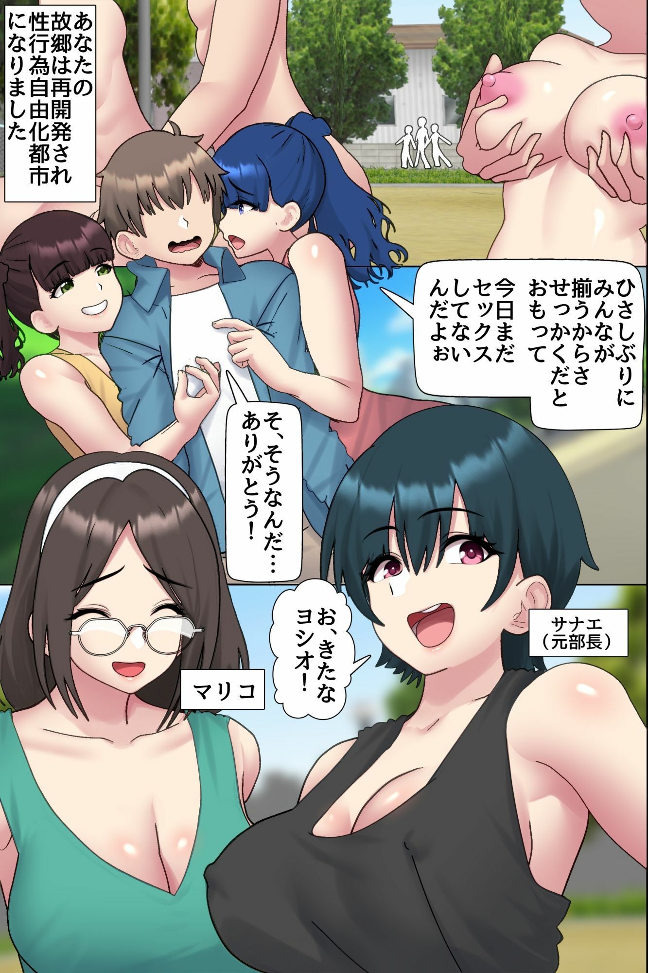 試し読み 5