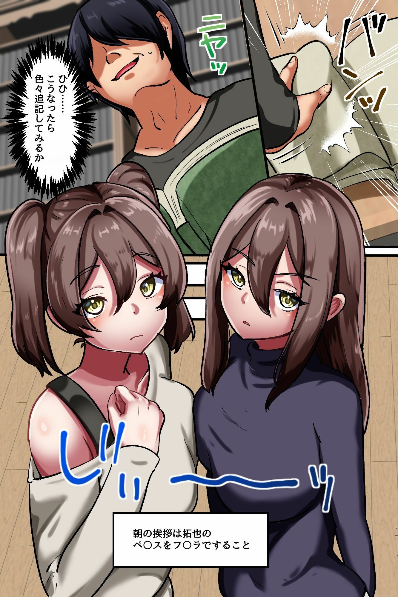 試し読み 8