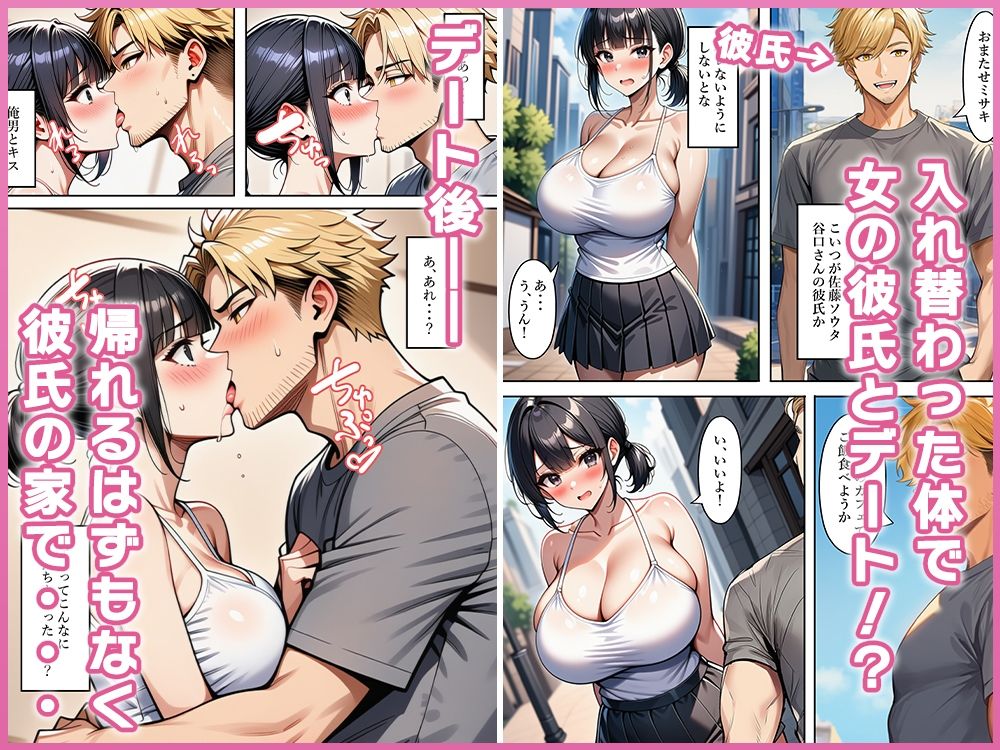 試し読み 8