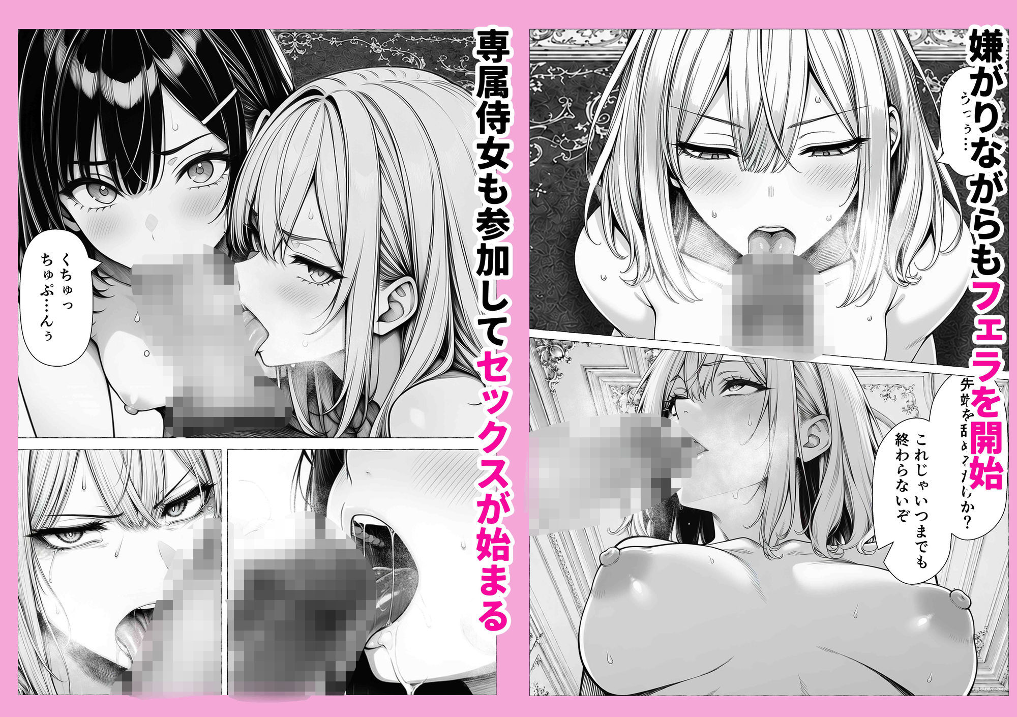 試し読み 9