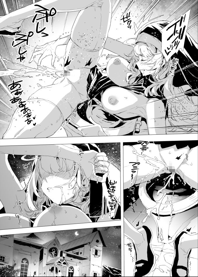 試し読み 8