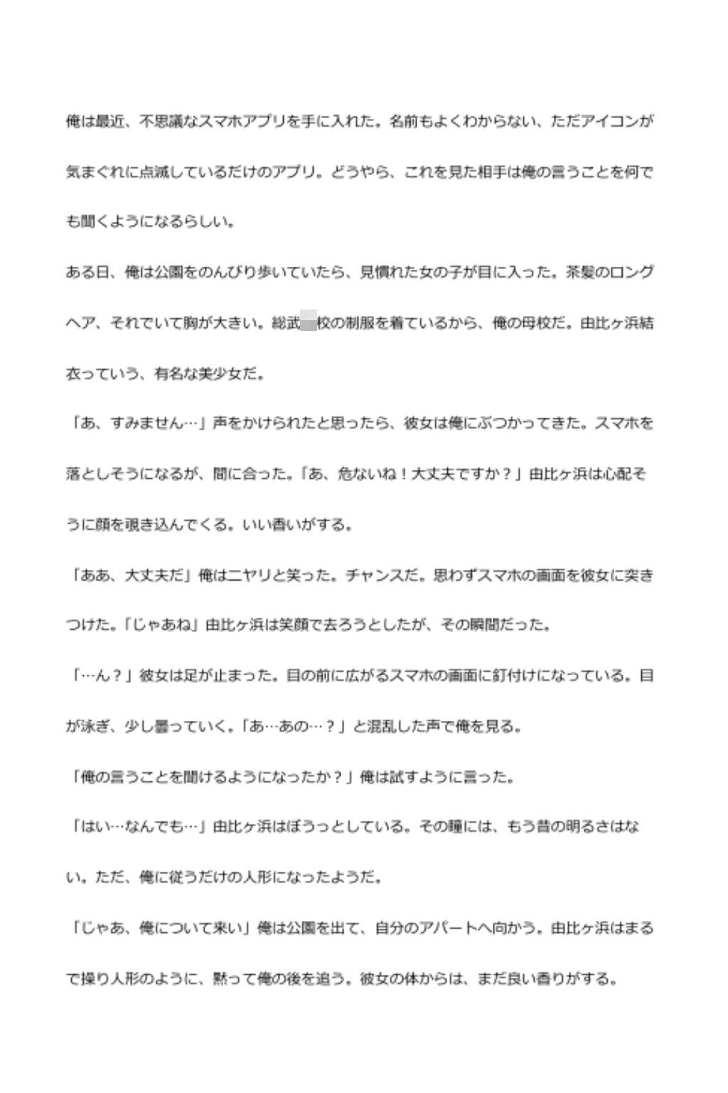 試し読み 1
