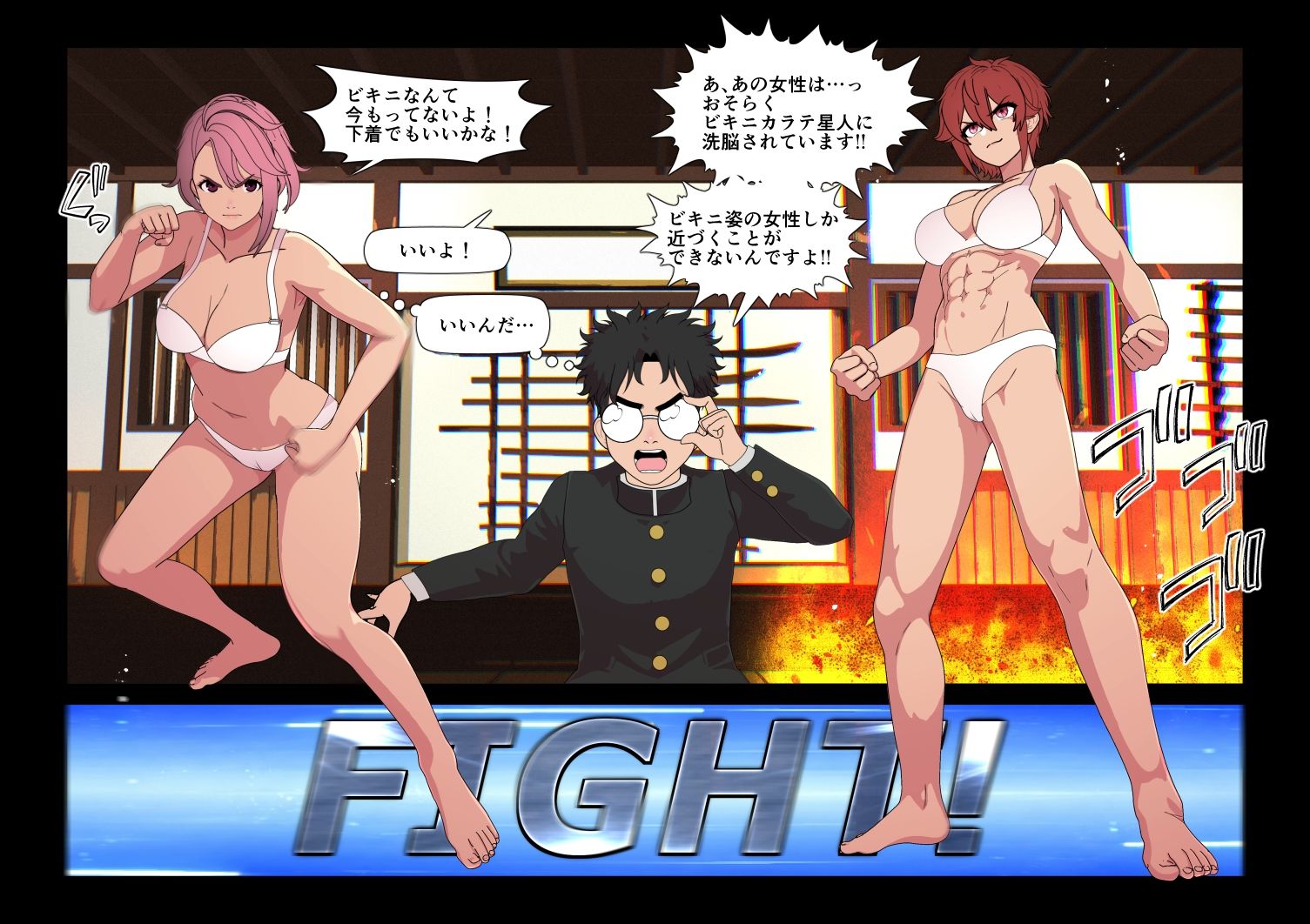 試し読み 3