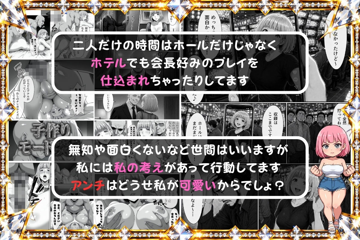 試し読み 10