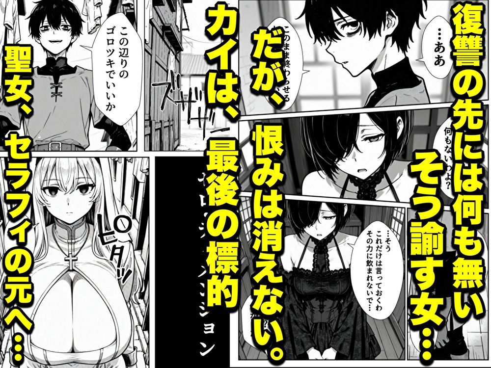 試し読み 6