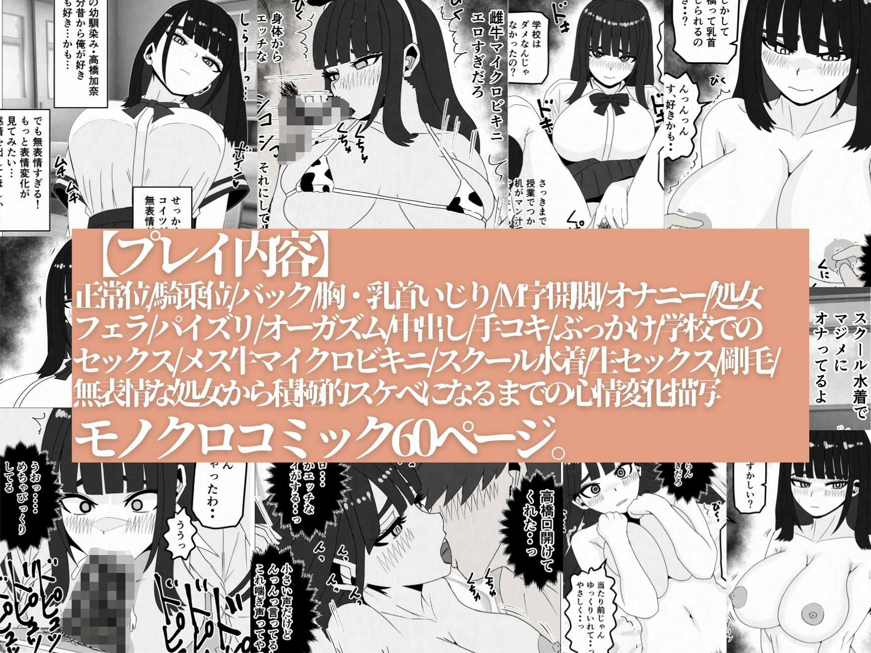 試し読み 10