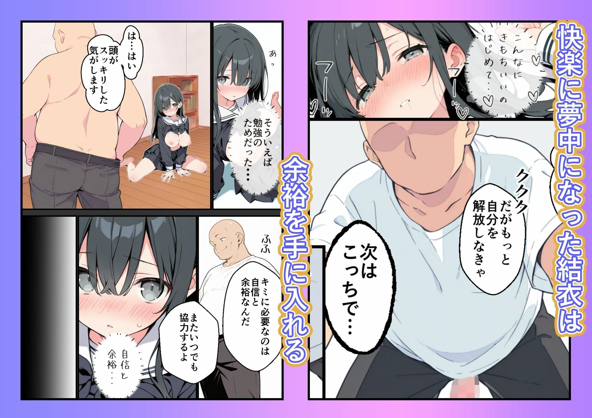 試し読み 5