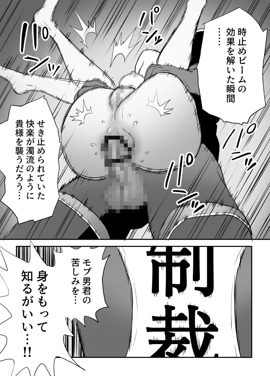 試し読み 10