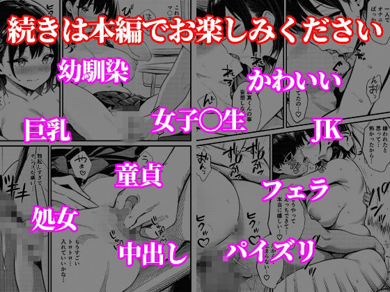 試し読み 10