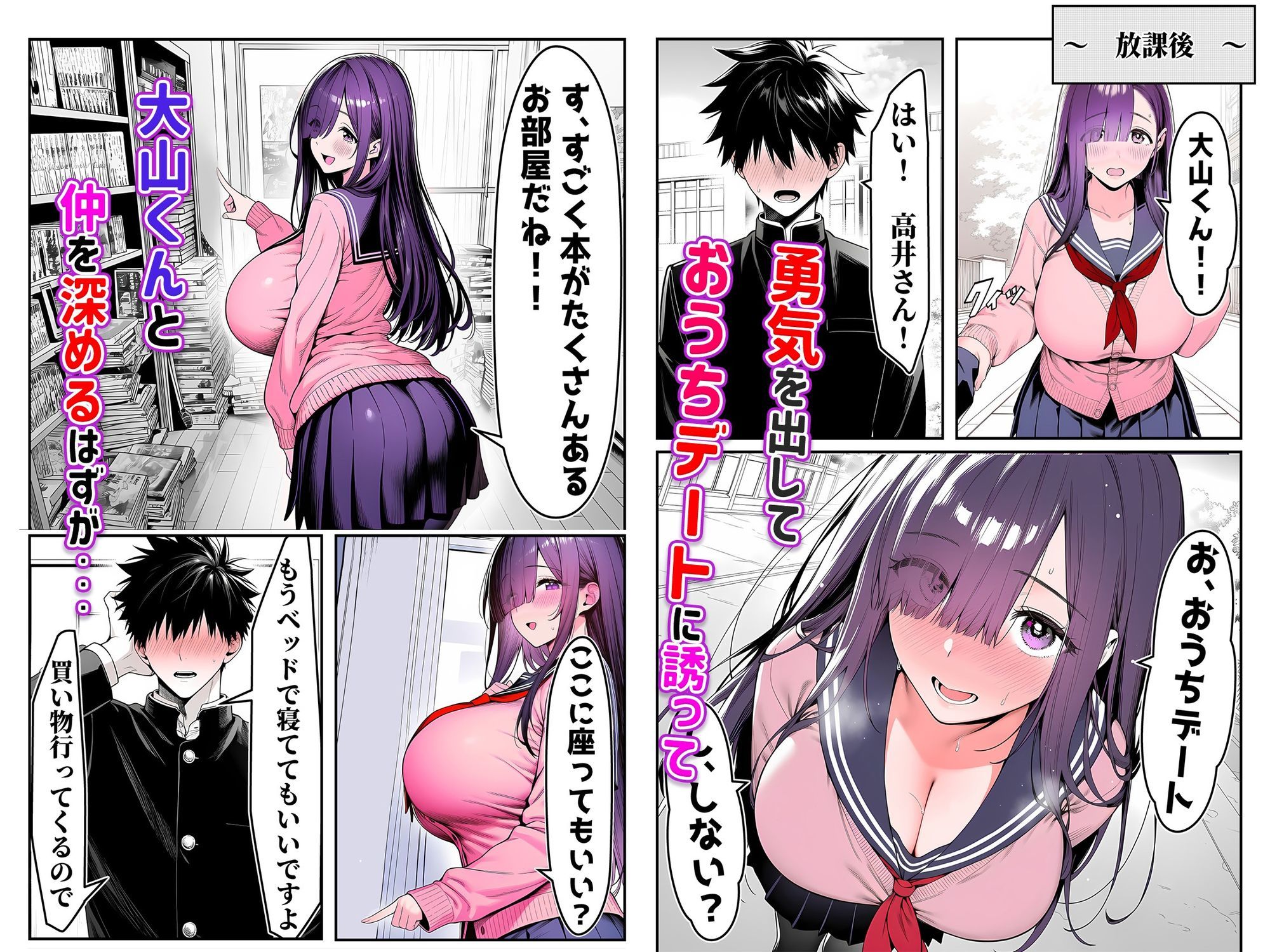 試し読み 5