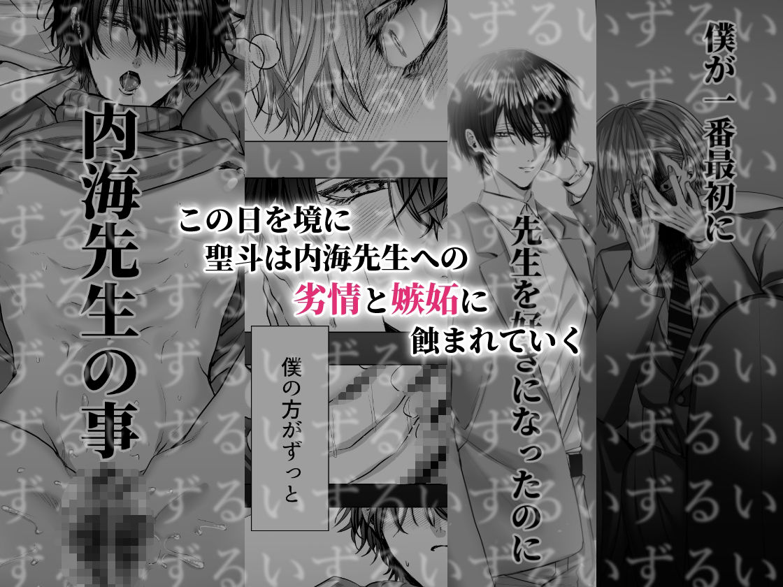 試し読み 5