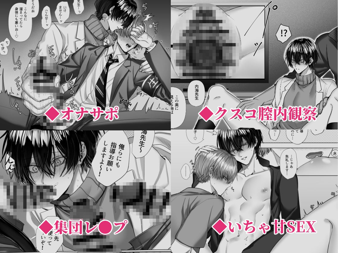 試し読み 9