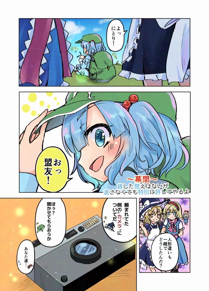 試し読み 10