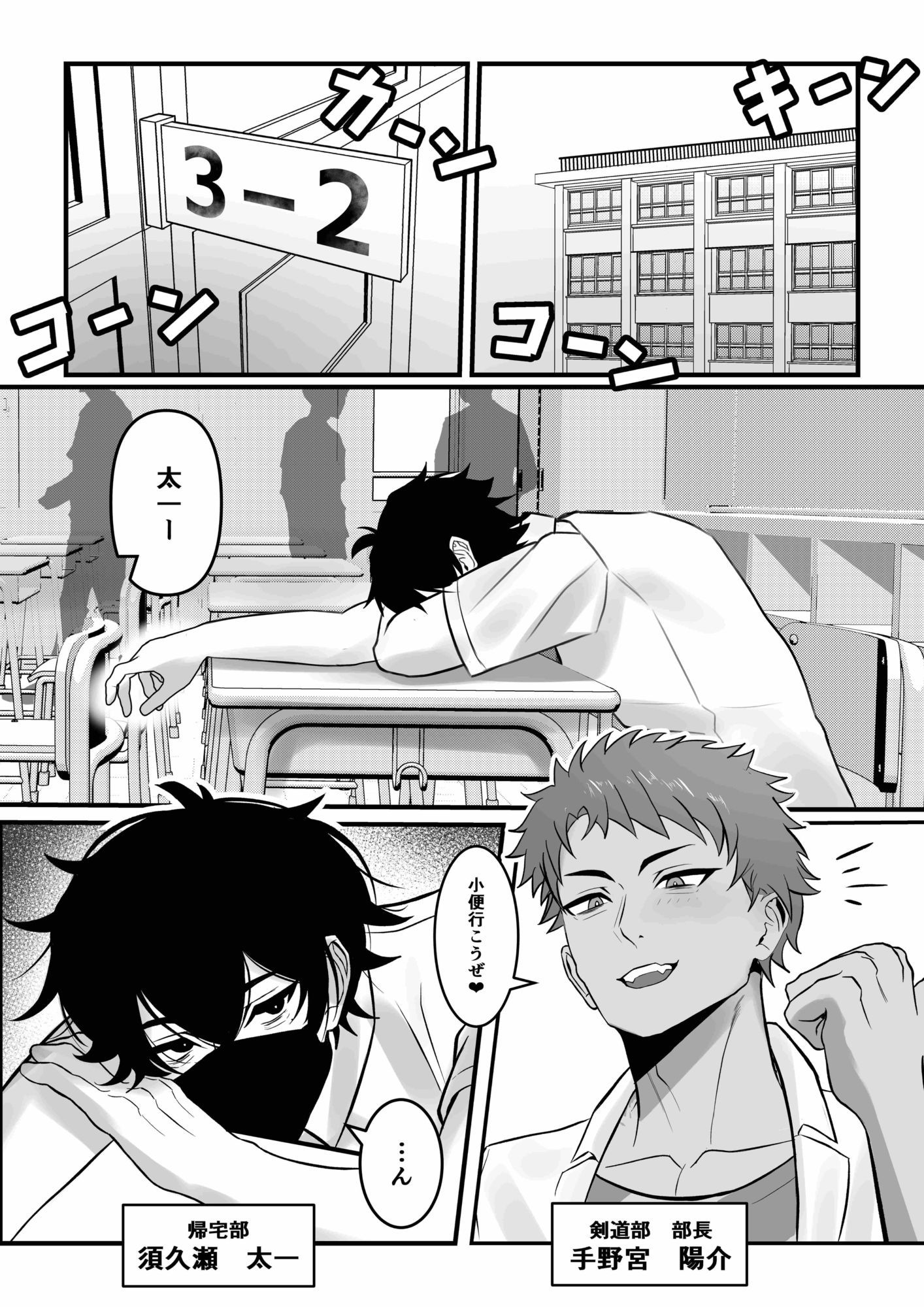 試し読み 1