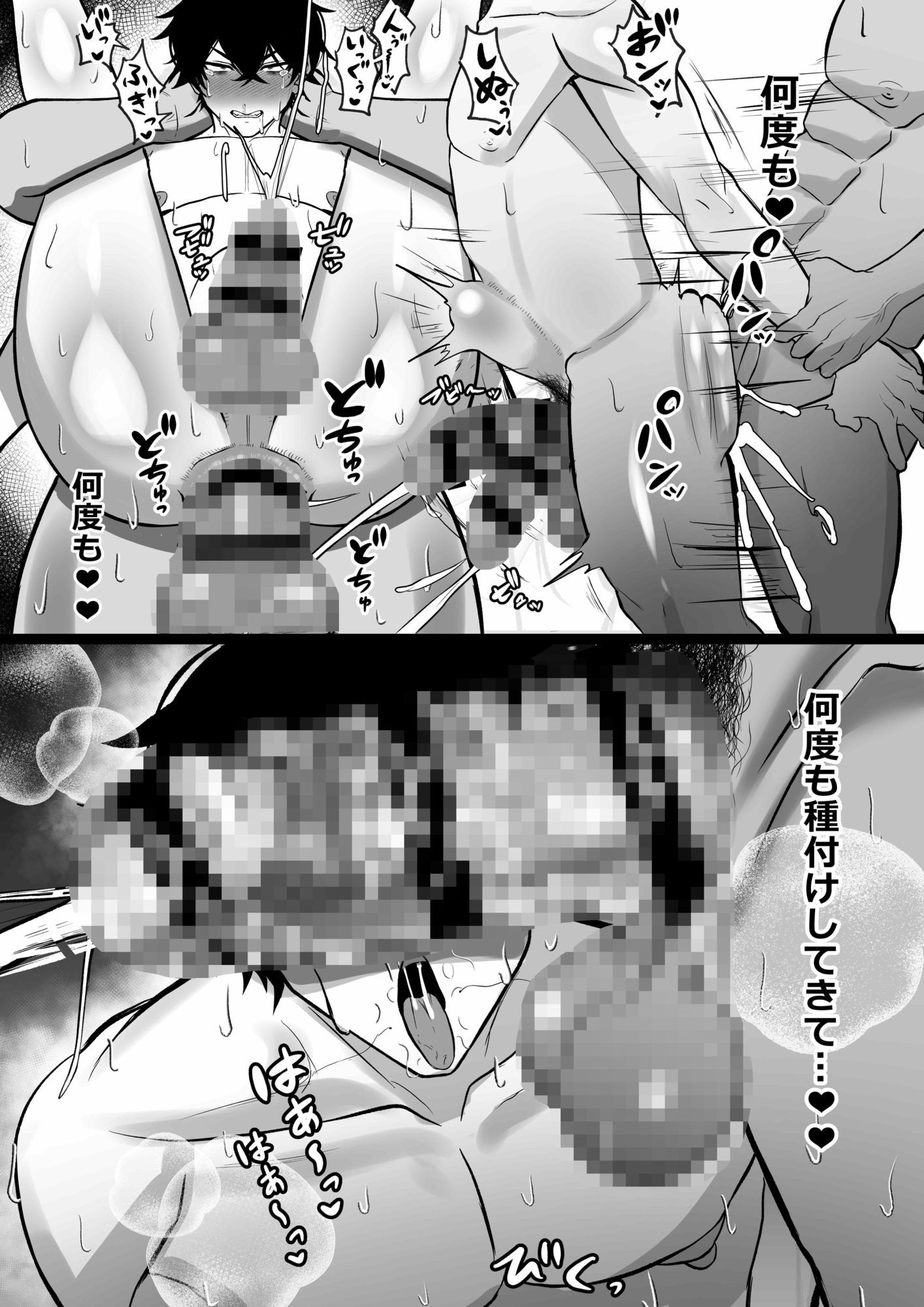 試し読み 10