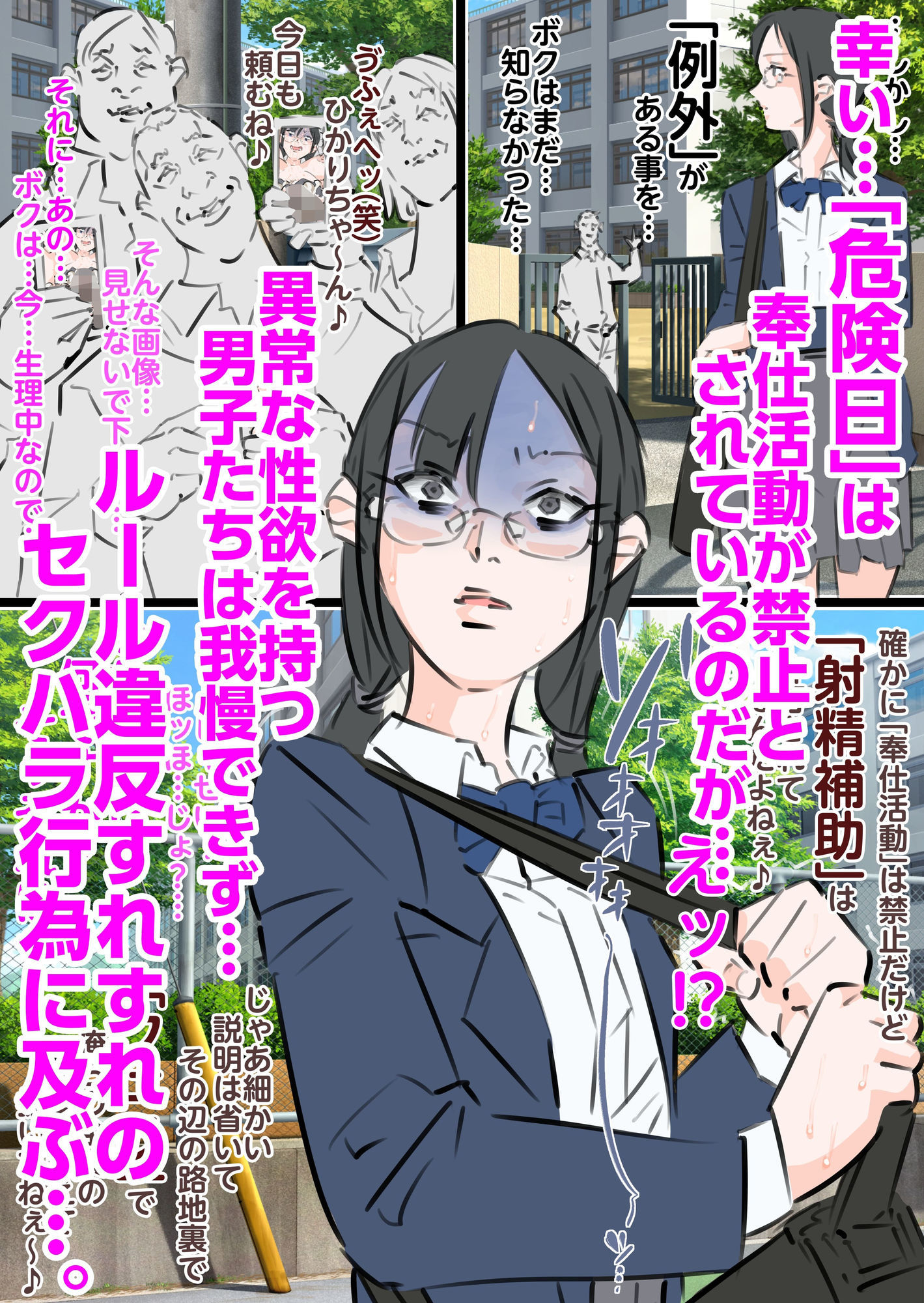 試し読み 8