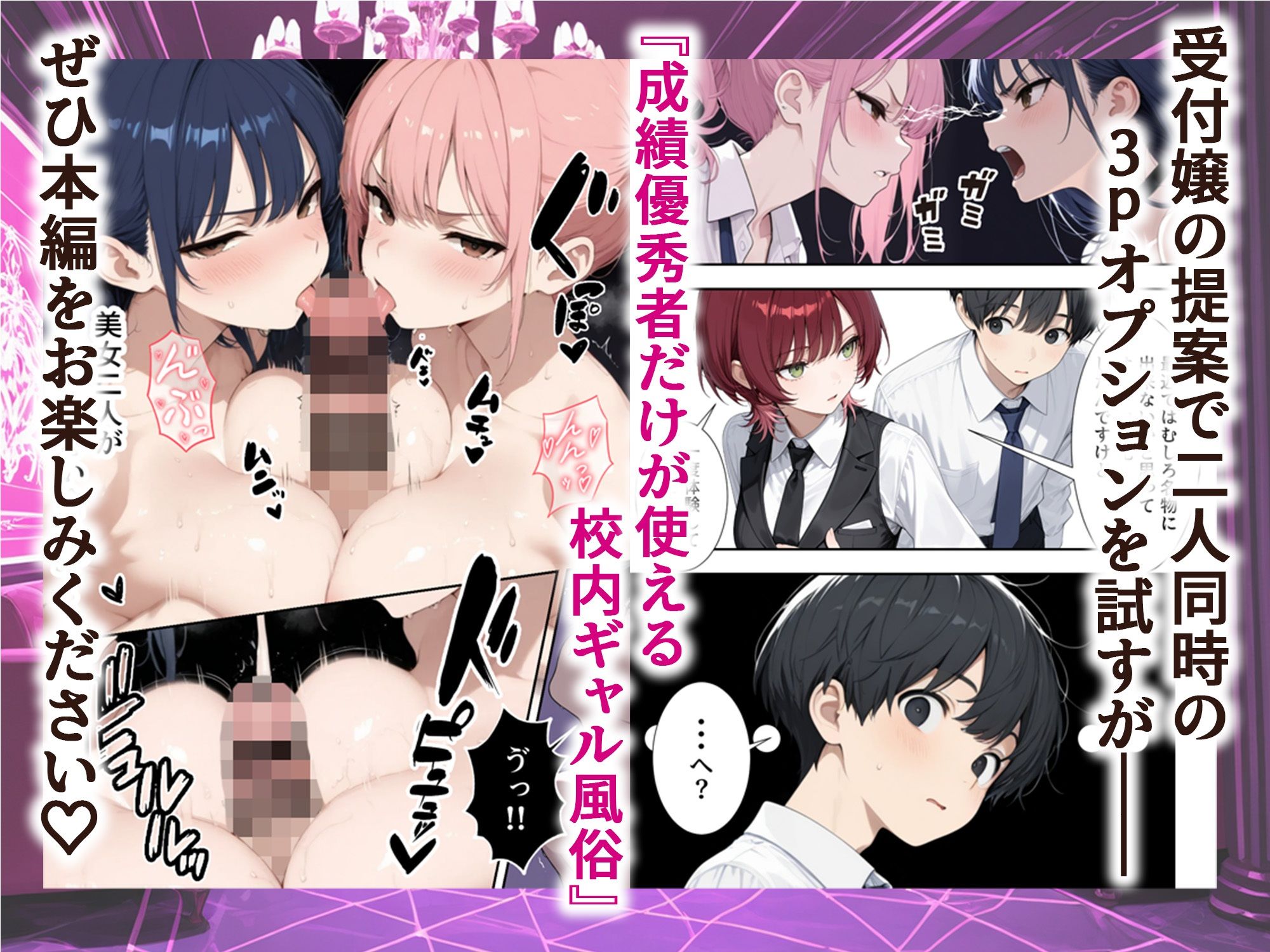 試し読み 10