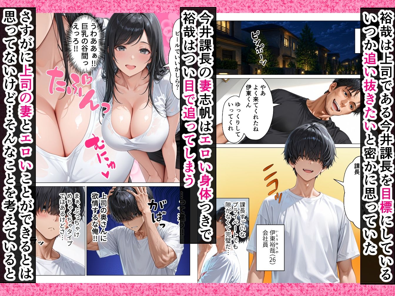 試し読み 1