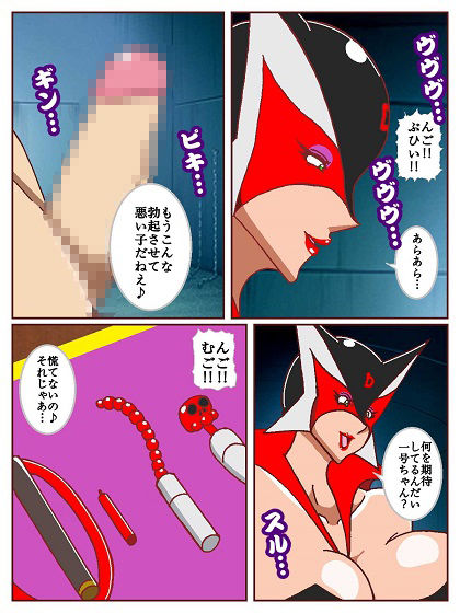 試し読み 8