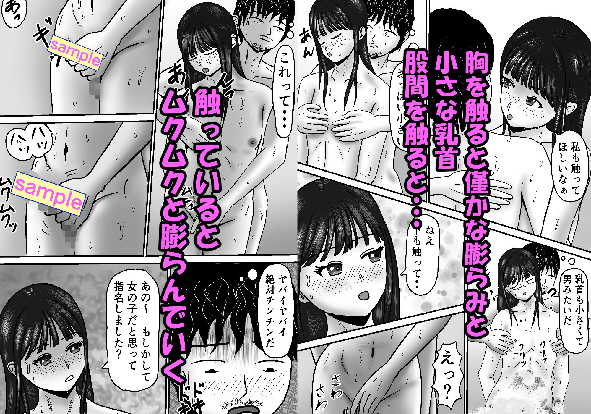 試し読み 4