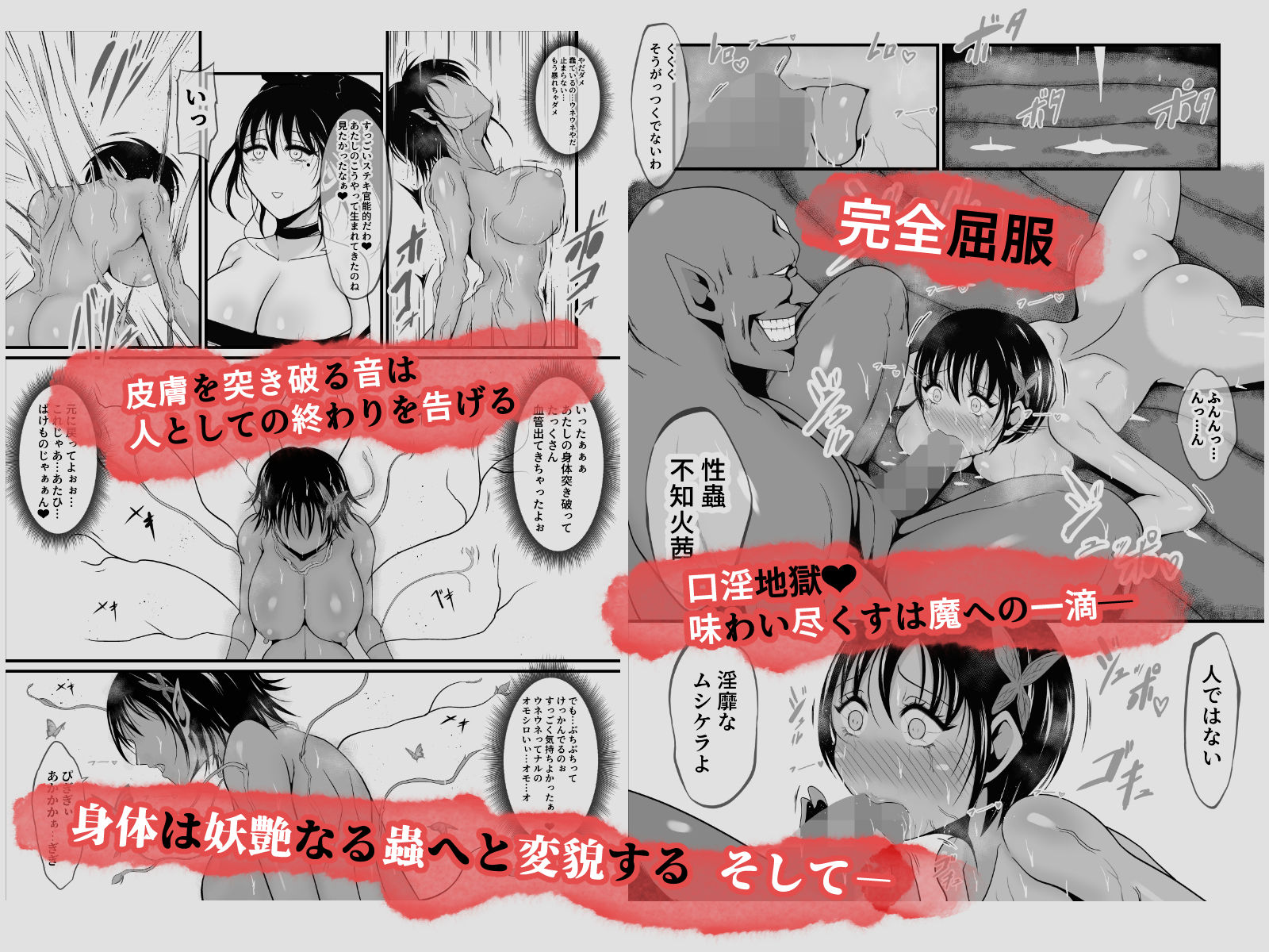 試し読み 8