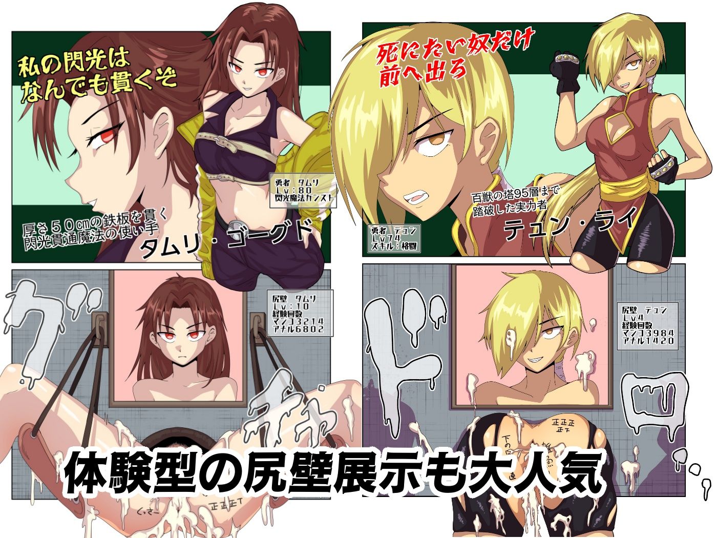 試し読み 4