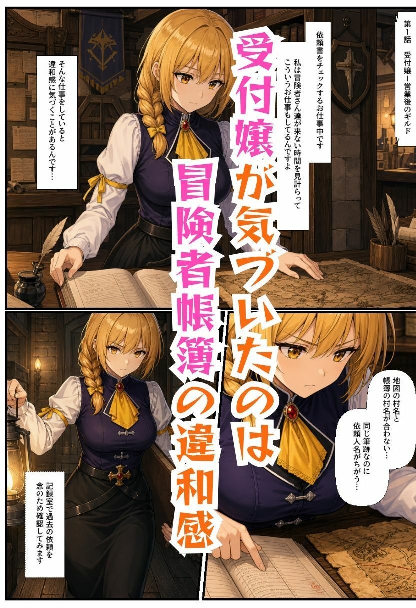 試し読み 1