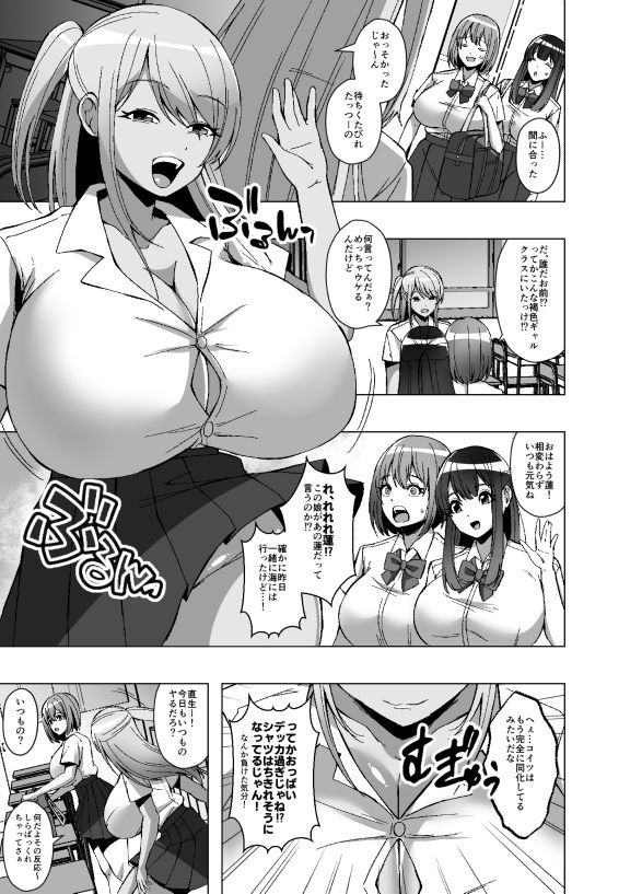 試し読み 8