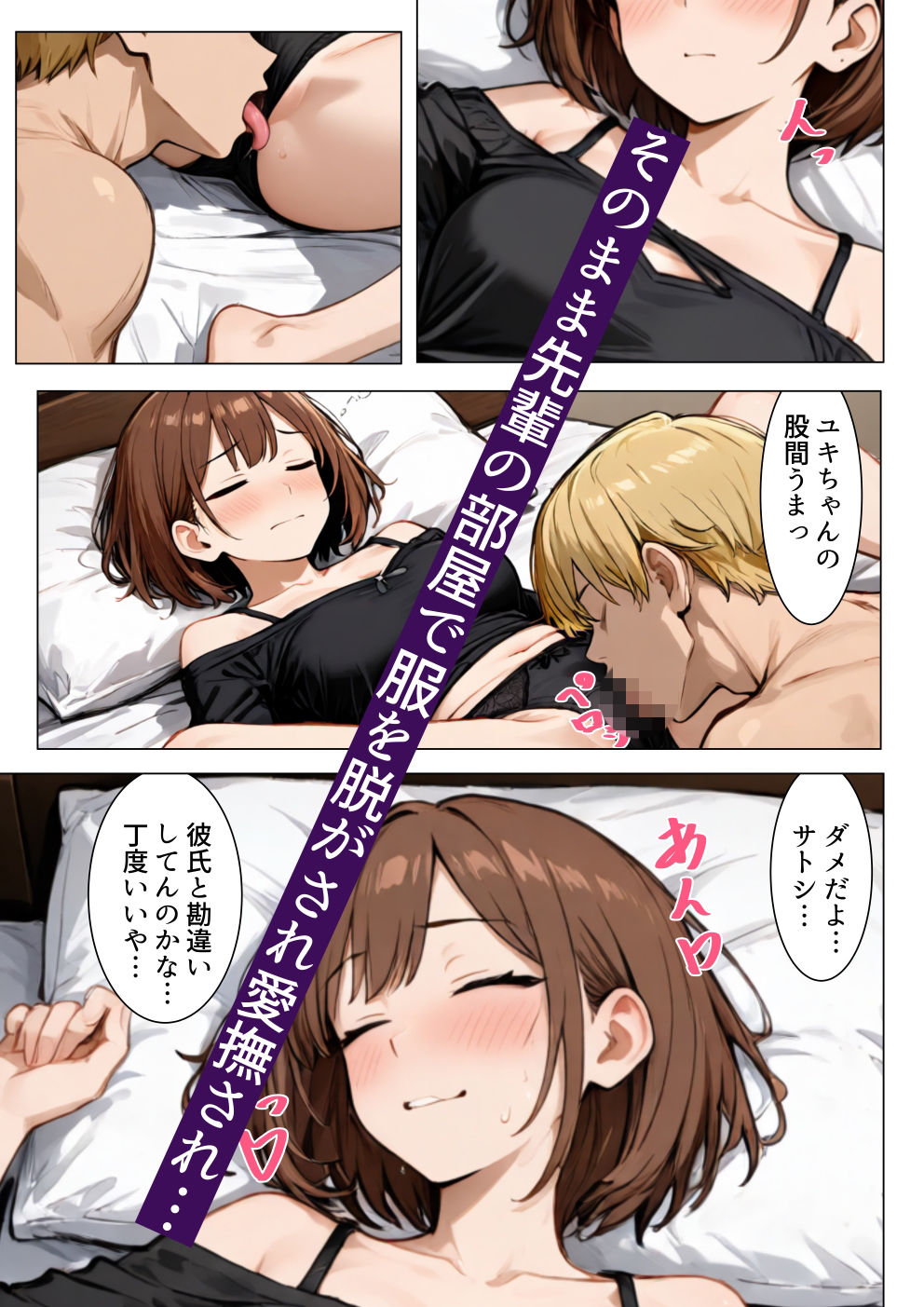 試し読み 3