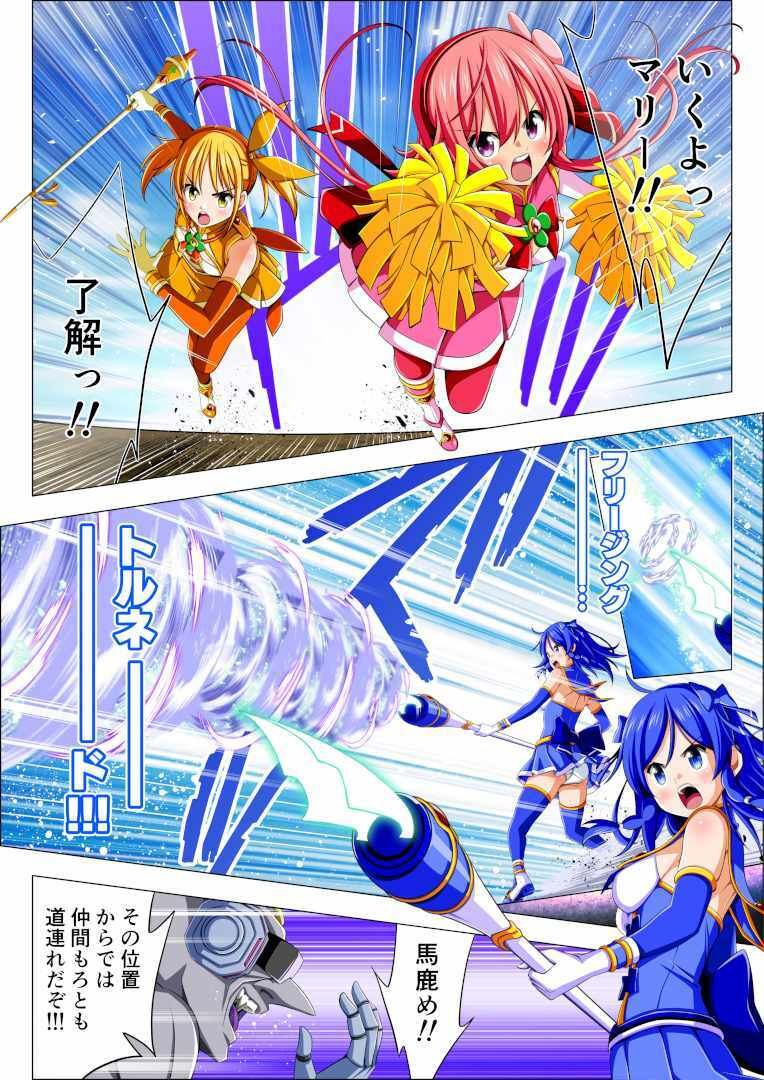 試し読み 7