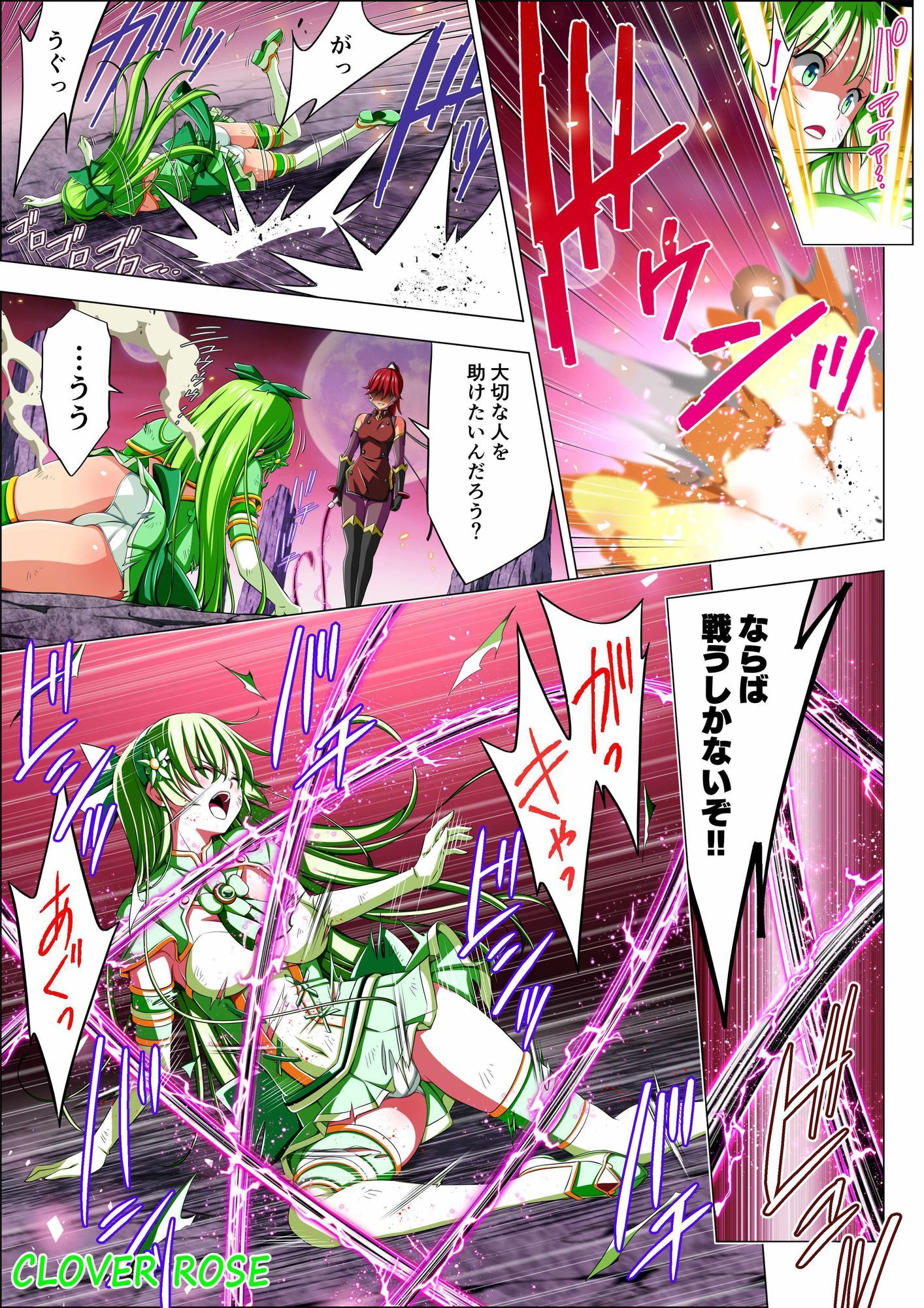 試し読み 9