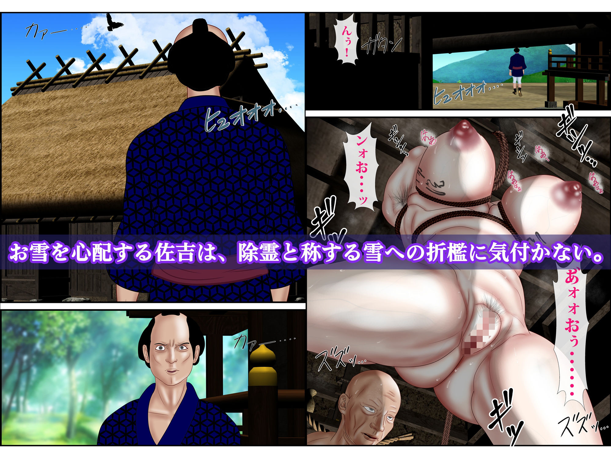 試し読み 4