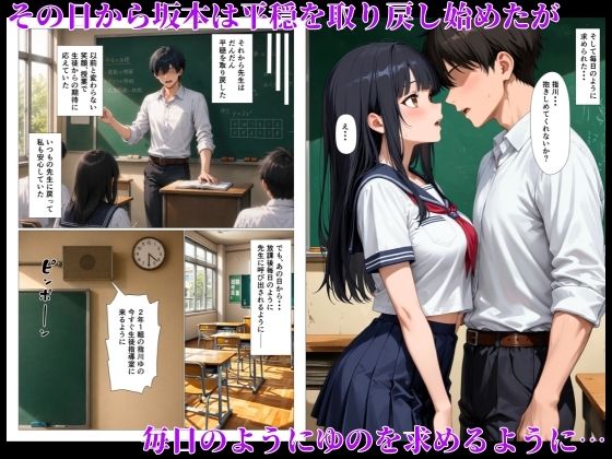 試し読み 9