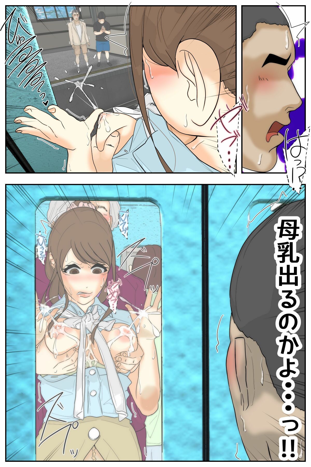 試し読み 8